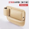 Car seat gap storage box, multi-functional water cup holder storage box, car accessories collection, in-car storage box Specification image